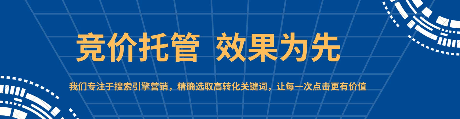 皋兰百度竞价开户