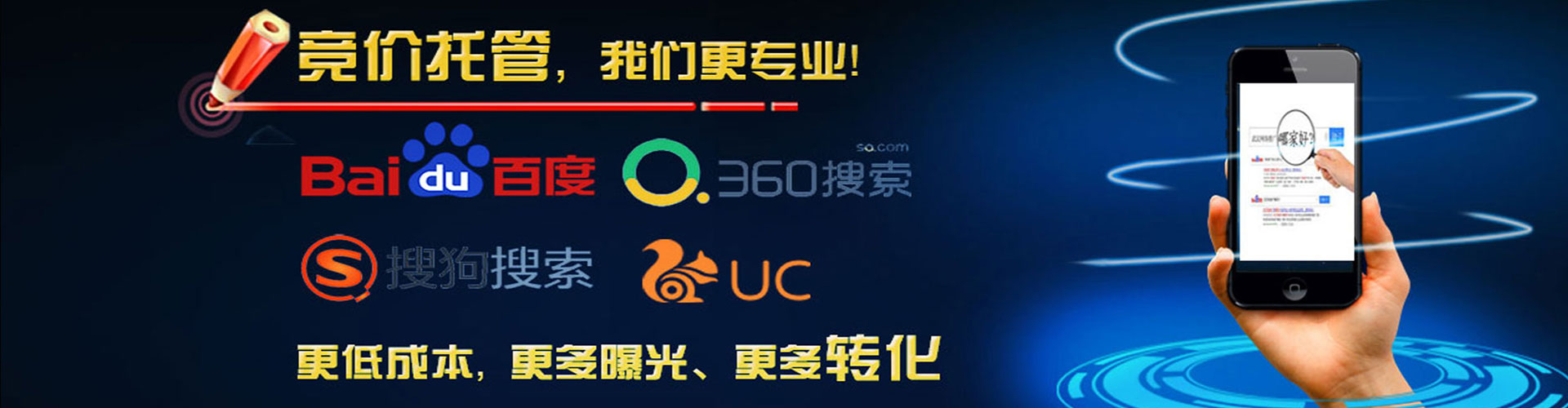 皋兰竞价开户